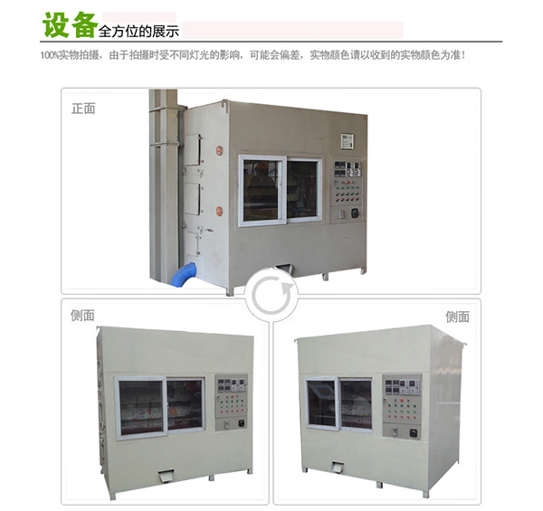 靜電分離設備工作原理